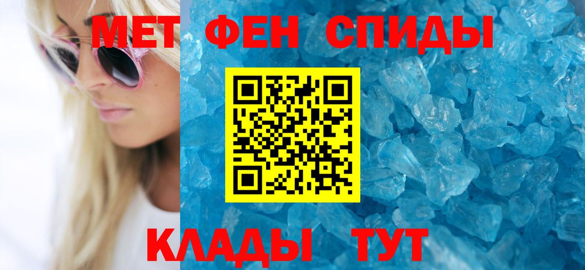 АМФЕТАМИН 97% Арзамас