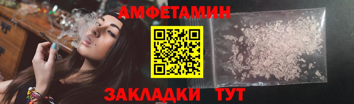 АМФЕТАМИН  Вход с VPN  Арзамас  АМФ 98% 