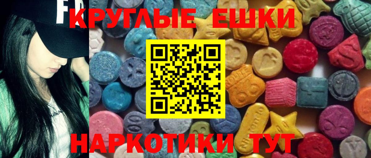 Экстази 300 mg  дарк нет клад  Арзамас  Вход с VPN  Экстази VHQ 