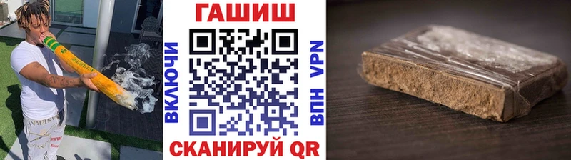 Гашиш убойный  купить наркотики сайты  KRAKEN рабочий сайт  Арзамас 
