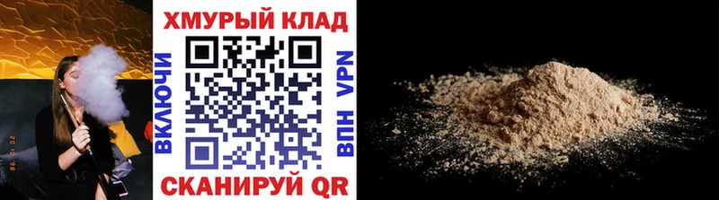блэк спрут как войти  Арзамас  Героин Афган 