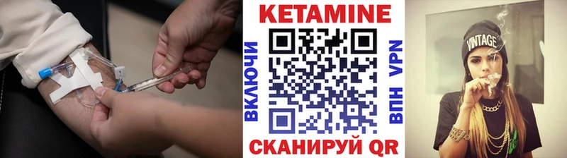 купить наркоту  Арзамас  КЕТАМИН VHQ 