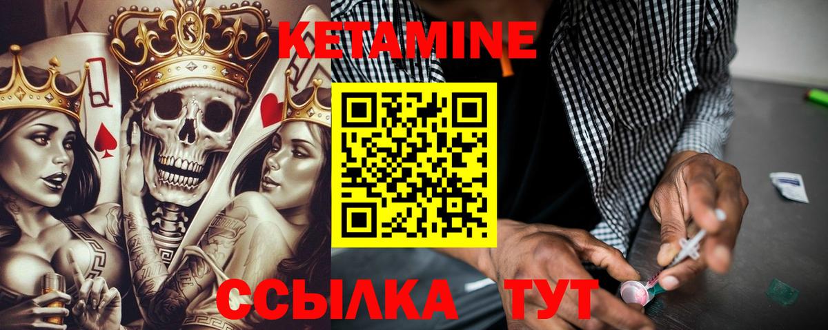 Арзамас  mega   Вход с VPN  Кетамин VHQ 
