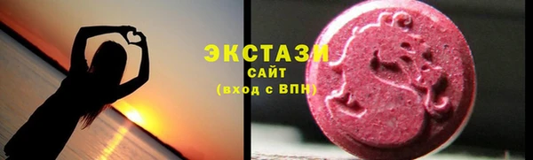 прущие грибы Алзамай