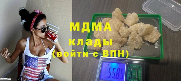 MDMA Алексеевка