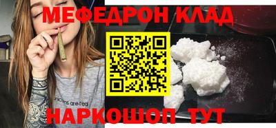 MDMA Северобайкальск