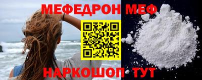 гашик Севастополь
