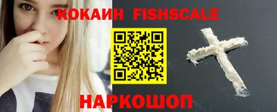 гашик Севастополь