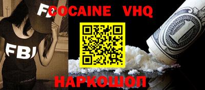 MDMA Северобайкальск