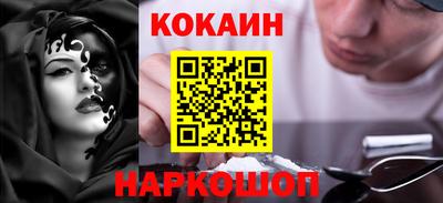 гашик Севастополь