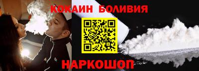 гашик Севастополь