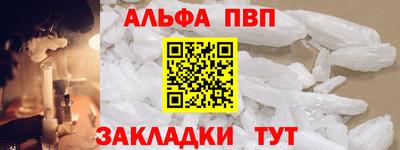MDMA Северобайкальск