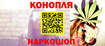гашик Севастополь
