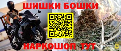 гашик Севастополь