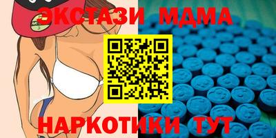 MDMA Северобайкальск