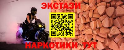 MDMA Северобайкальск