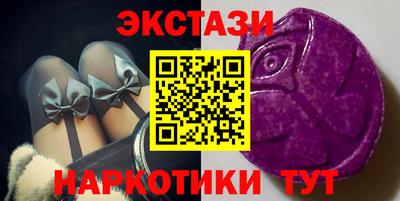 гашик Севастополь