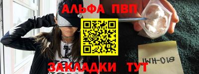 гашик Севастополь