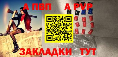 MDMA Северобайкальск