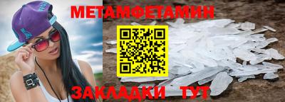гашик Севастополь