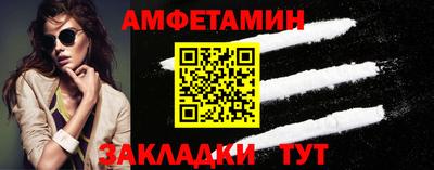 гашик Севастополь