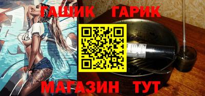 MDMA Северобайкальск