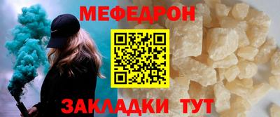 MDMA Северобайкальск