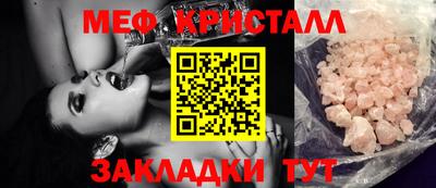 гашик Севастополь