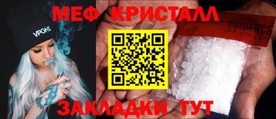 гашик Севастополь