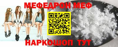 MDMA Северобайкальск