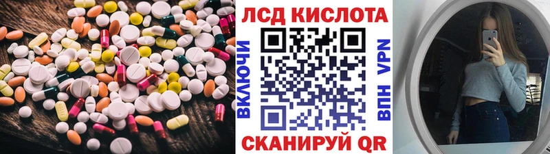LSD-25 экстази кислота  Арзамас 