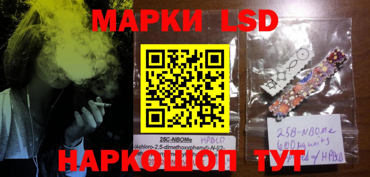 Лсд 25 экстази кислота  Вход с VPN  Арзамас  LSD-25 экстази кислота 
