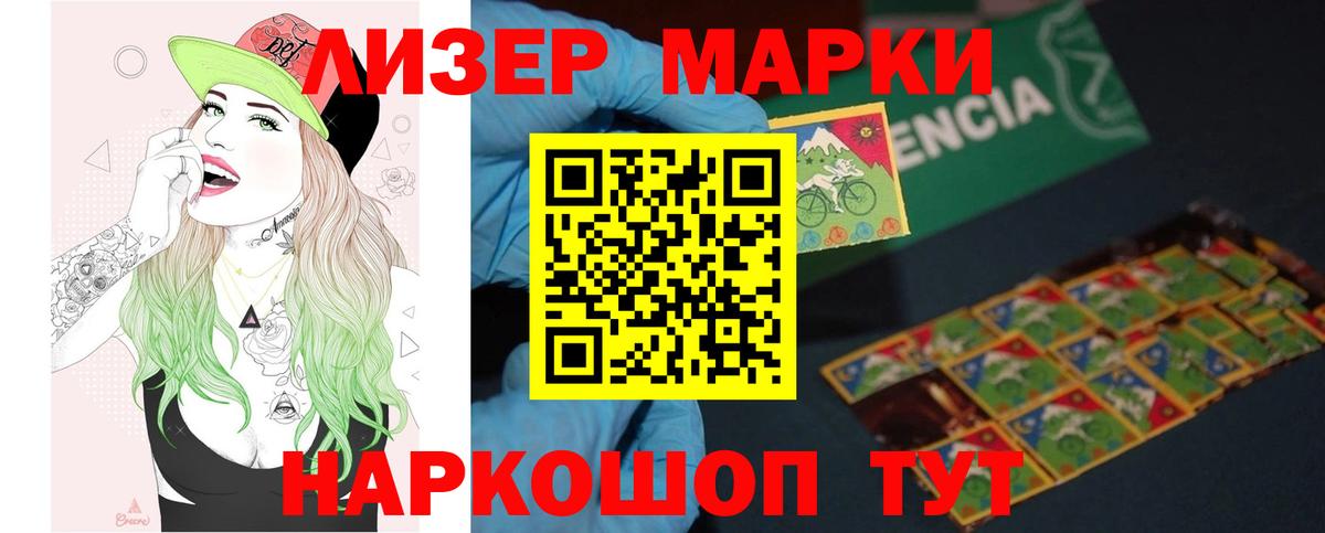 LSD-25 экстази кислота Арзамас