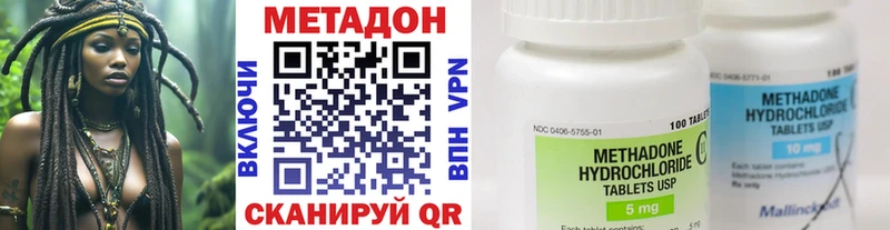 omg ONION  shop какой сайт  Арзамас  МЕТАДОН мёд  что такое наркотик 