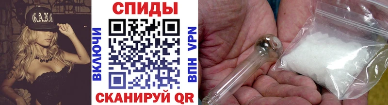 МЕТАМФЕТАМИН винт где можно купить Арзамас