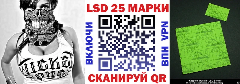 Наркотические марки 1,8мг даркнет сайт Арзамас