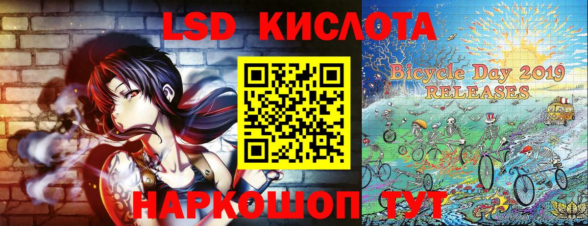 Наркотические марки  Марки N-bome 1,8мг  Вход с VPN  Арзамас 