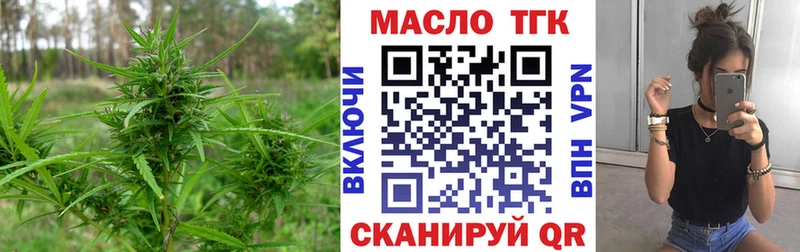 где можно купить   Арзамас  hydra   Дистиллят ТГК жижа 