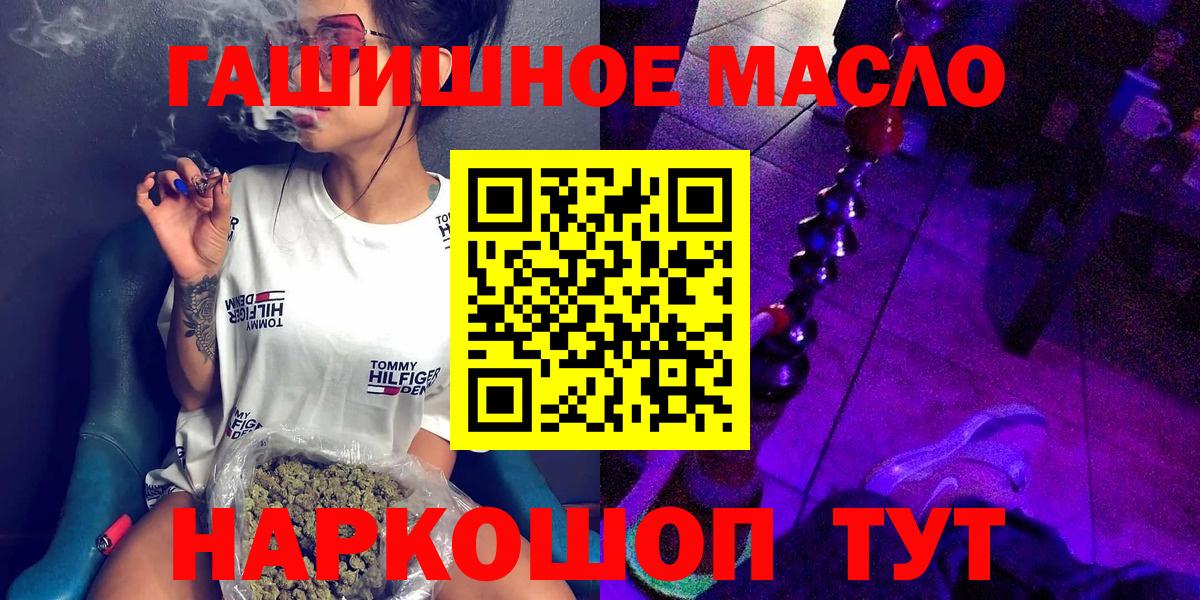 ТГК вейп с тгк Арзамас