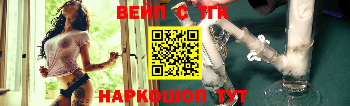 Дистиллят ТГК гашишное масло  Вход с VPN  Дистиллят ТГК THC oil  Арзамас 