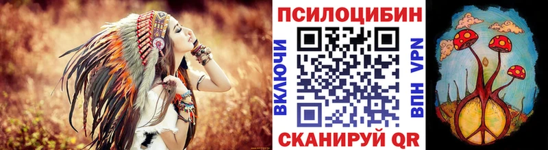 Псилоцибиновые грибы Cubensis  что такое наркотик  Арзамас 