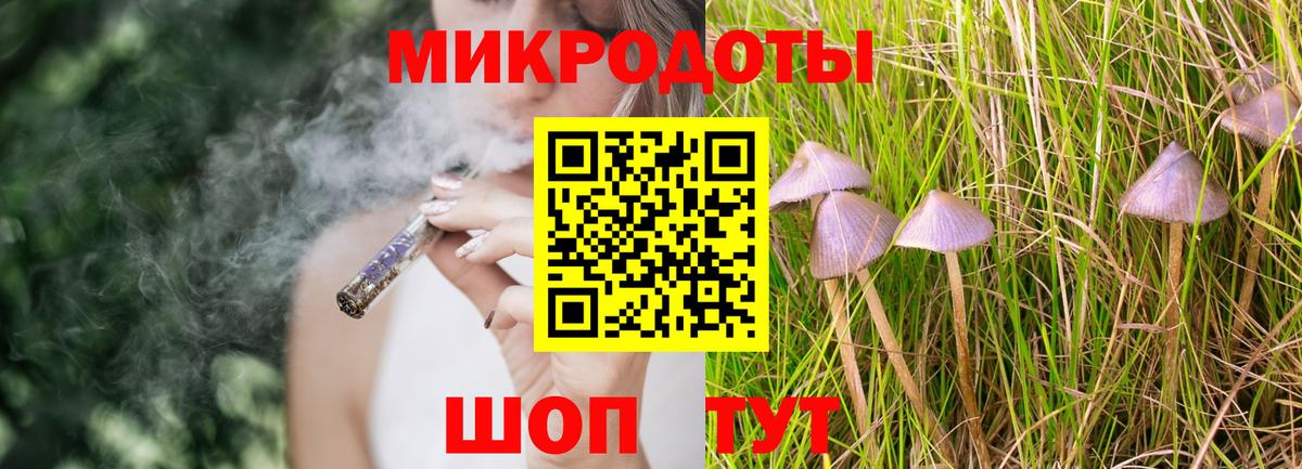 Арзамас  Псилоцибиновые грибы мицелий  Вход с VPN 