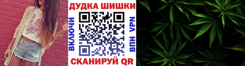 Шишки марихуана OG Kush  купить   Арзамас 