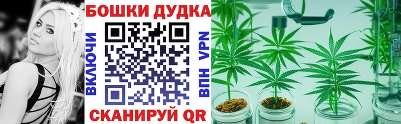 Конопля LSD WEED Арзамас